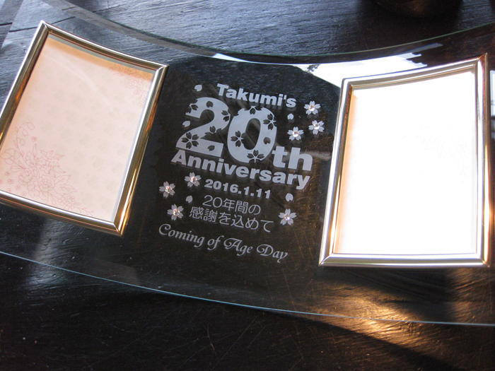 成人の日記念フォトフレーム・20th Anniversary・写真2枚用デラックス